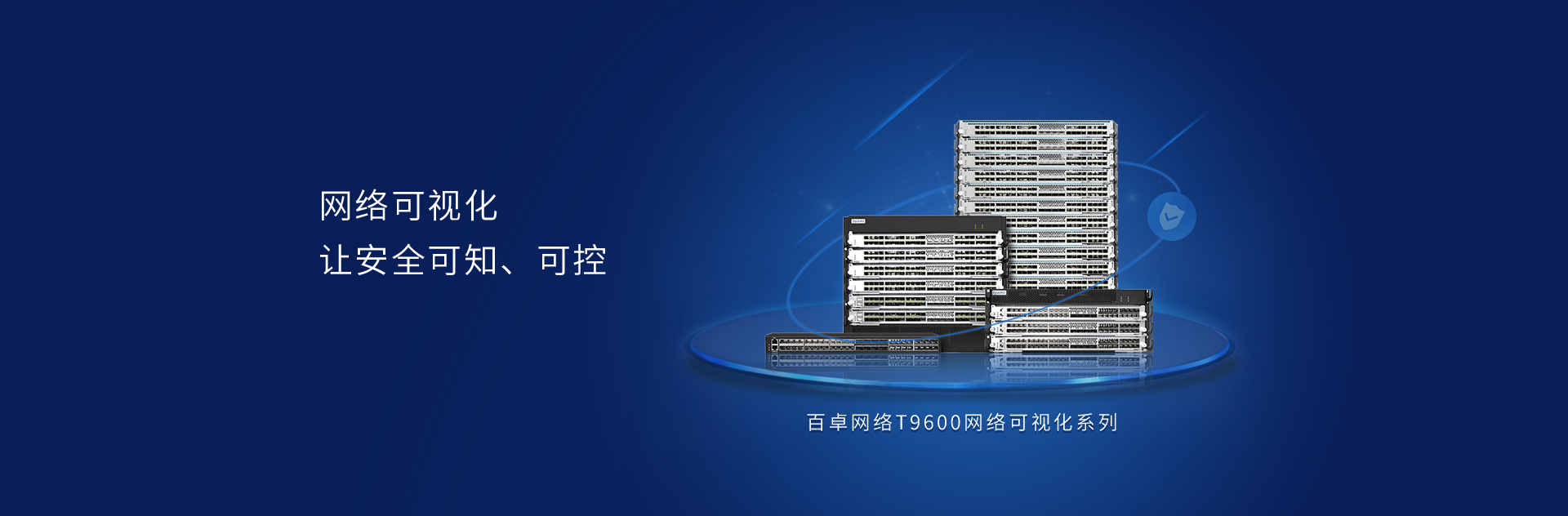 华体体育app官方网络
