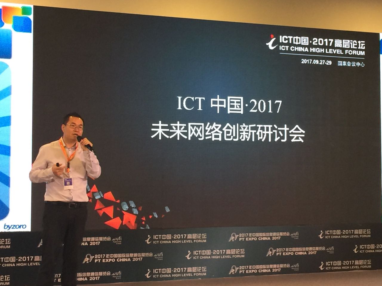 华体体育app官方网络