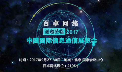 华体体育app官方网络