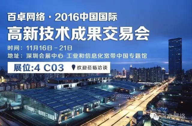 华体体育app官方网络