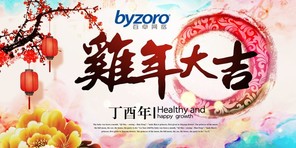 华体体育app官方网络