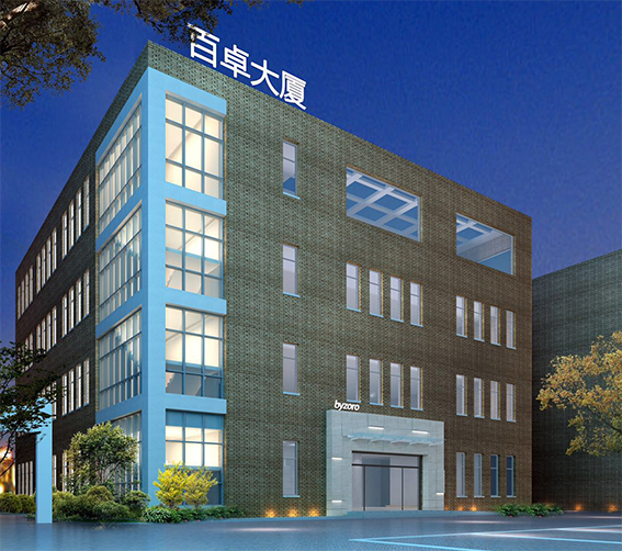 华体体育app官方网络