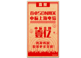 华体体育app官方网络