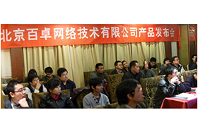 华体体育app官方网络