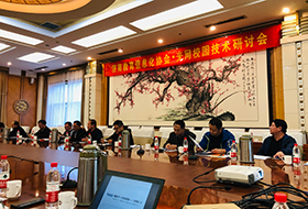 华体体育app官方网络