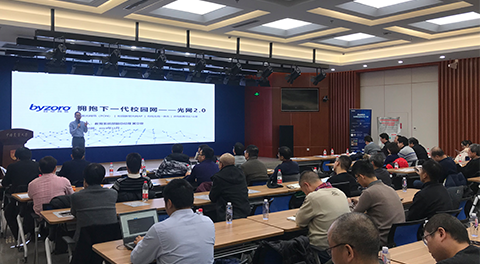 华体体育app官方网络