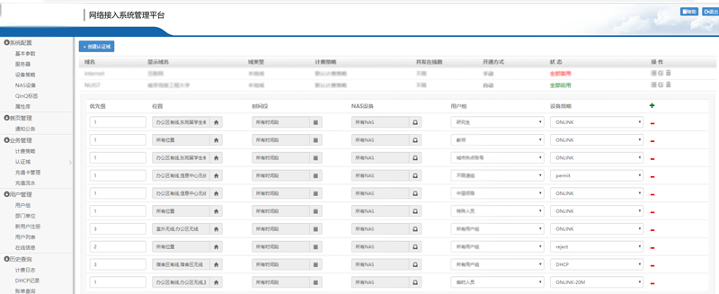 华体体育app官方网络-coss内图配图-平台图-：镜.png