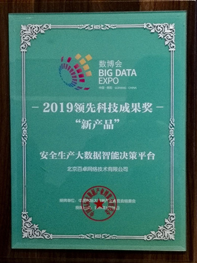 5.26华体体育app官方网络奖牌最终版-400.jpg