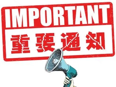 华体体育app官方网络